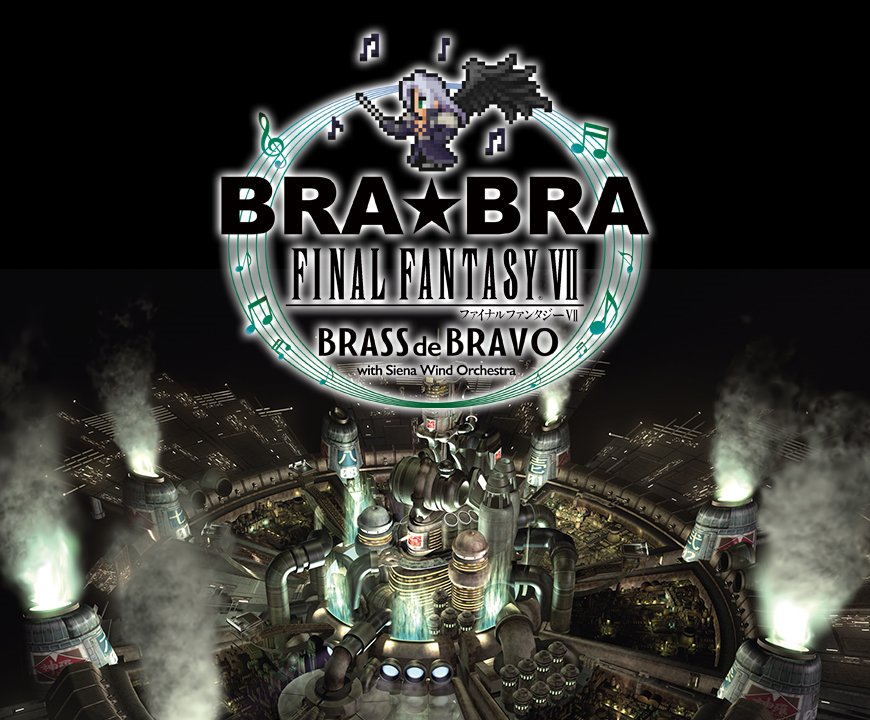 Bra Bra Final Fantasy Brass De Bravo 3 With Siena Wind Orchestra